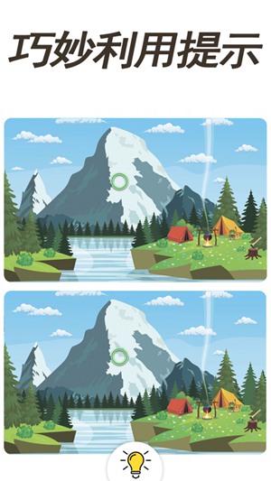 全民找茬破解版下载