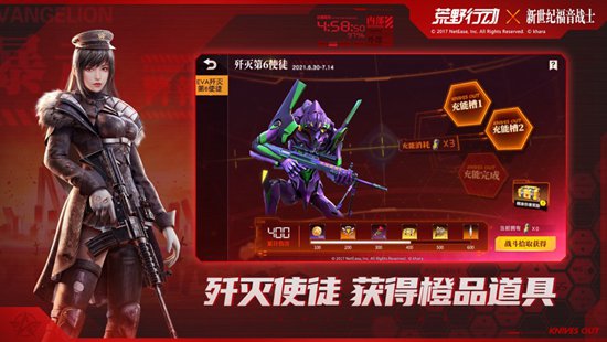 荒野行动网易官方下载安卓版