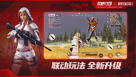 荒野行动网易官方下载