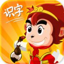 悟空识字优享版(免付费)