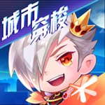 天天酷跑2021最新版优享版