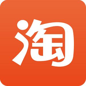 手机淘宝优享版