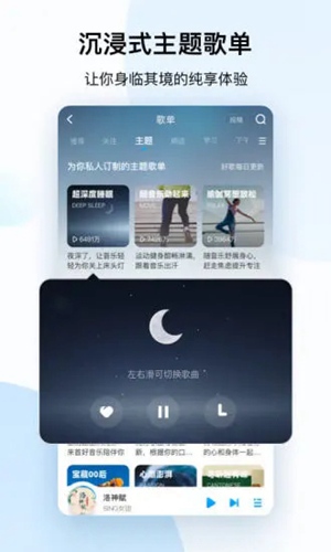 酷狗音乐破解版永久免费ios下载