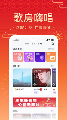 全民k歌下载免费2022