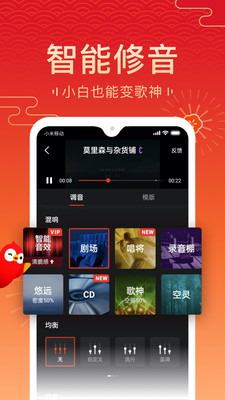 全民k歌下载免费2022