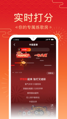 全民k歌下载免费2022安装