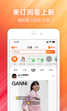 淘宝官方最新版app最新版