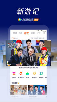 腾讯视频无广告永久破解版