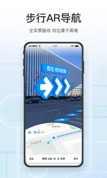 腾讯地图最新版2022破解版