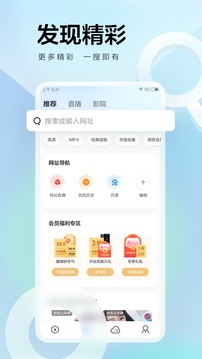迅雷永久vip超级会员安卓最新版