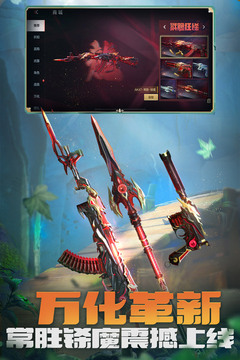 穿越火线最新破解版下载