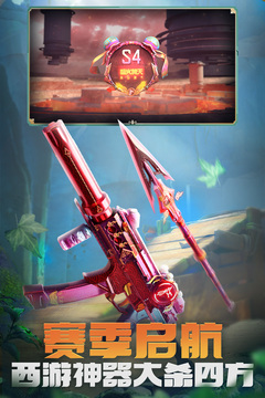 穿越火线最新破解版下载破解版