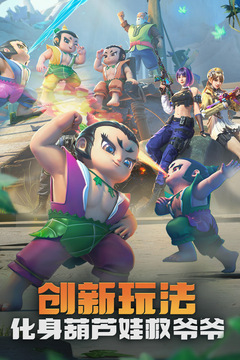 穿越火线最新破解版下载安装