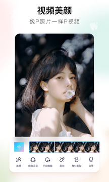 美图秀秀2022最新版下载