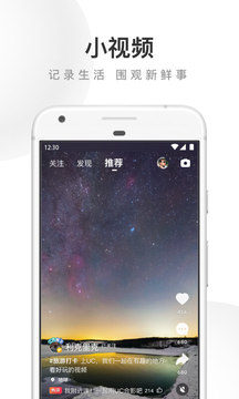 uc浏览器去广告纯净版下载最新版