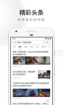 uc浏览器去广告纯净版下载下载