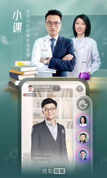 搜狐视频最新版2022