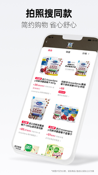 手机天猫app最新官方版破解版