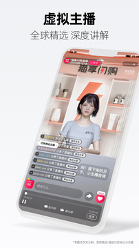 手机天猫app最新官方版