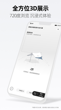 手机天猫app最新官方版下载