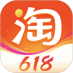 淘宝手机app官方版免费