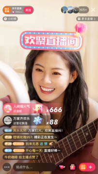 快手APP最新版2021破解版