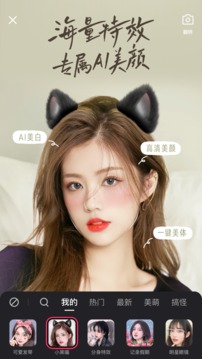 快手APP最新版2021最新版