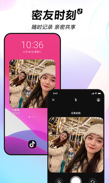 抖音APP破解版在线看最新版