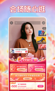 抖音APP破解版在线看下载