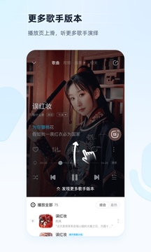 酷狗音乐破解版百度云破解版