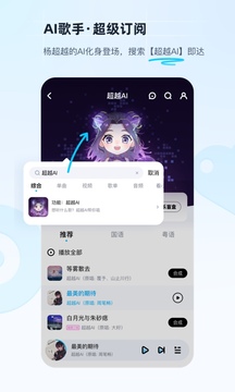 酷狗音乐破解版百度云下载