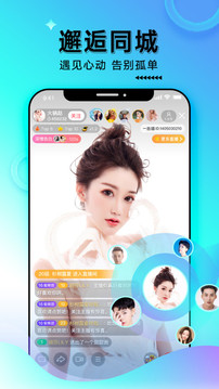 一直播最新版2022下载
