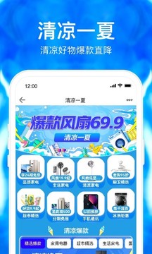 苏宁易购苹果最新版2022下载