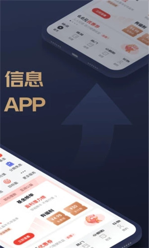 京东金融app下载最新版