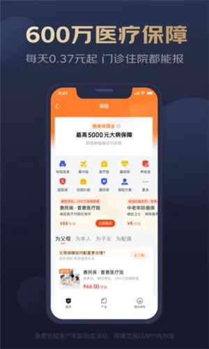 京东金融app下载免费版本