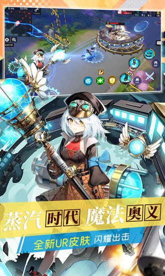 300大作战免费钻石版破解版