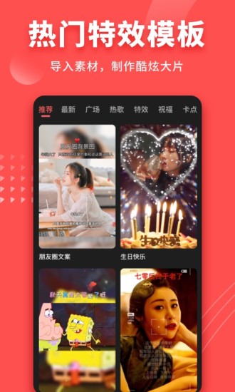 分玩app最新版