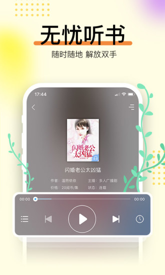 我的勇者内购优享版