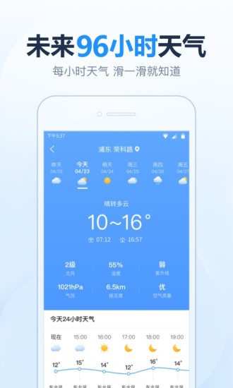 JJ斗地主优享版