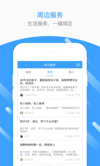 美图秀秀vip解锁破解版