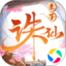 诛仙手游优享版
