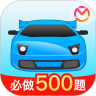 驾考宝典2021优享版