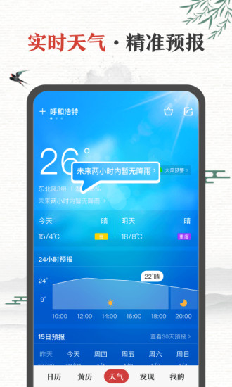 悟空分身