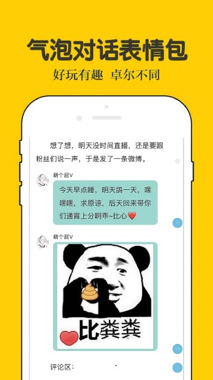 话本小说下载