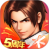 皇拳98中文优享版