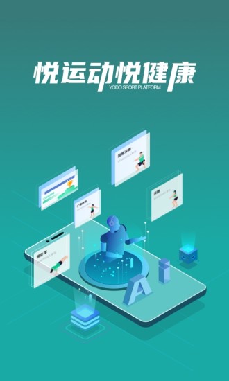 3D宝软桌面新版本下载