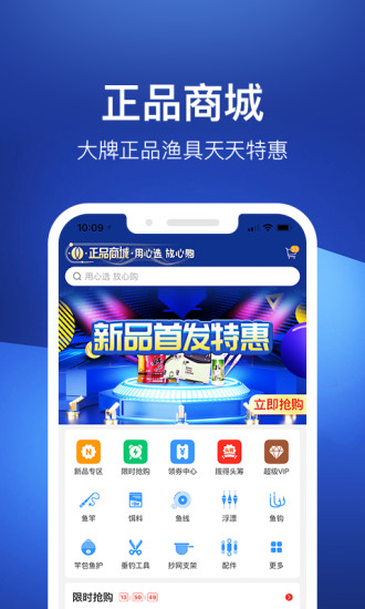 伊对vip优享版