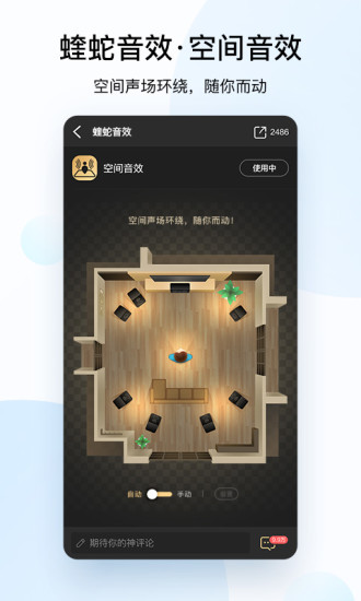 酷狗音乐app官方下载安装
