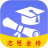 高考志愿君优享版