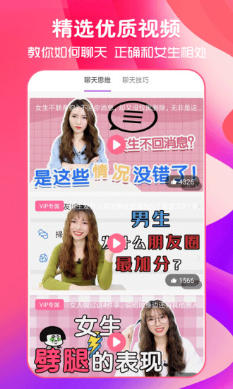 猫狗恋爱功夫下载